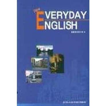 교보문고 EVERYDAY ENGLISH(에브리데이 잉글리시)