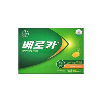 셀러허브 베로카 멀티비타민 4800mg 45정/mjc (S46214879)