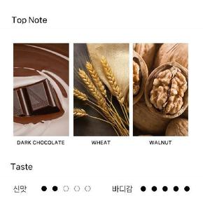 훔볼트 원두커피 아베르 에스프레소 블렌드 226g