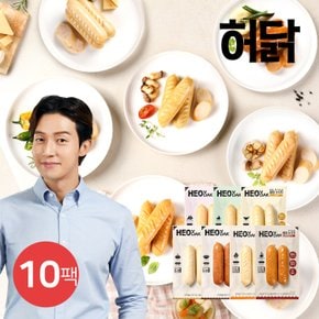 닭가슴살 칼집 소시지 100g 7종 10팩