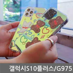 갤럭시S10플러스 베르 하프미러케이스 G975 _AEA-W991E8D[31621788]