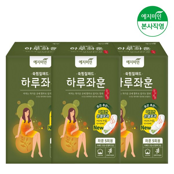 하루좌훈 쑥 찜질패드 5Px3팩