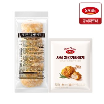 사세 빵가루 리얼 새우패티 650g + 치킨 가라아게 300g