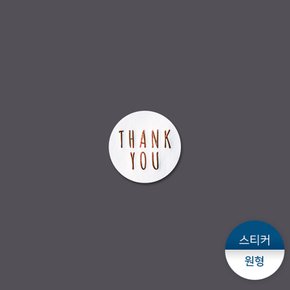 스티커-THANK YOU 원형 실버 1봉 (8장)