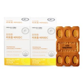 리포좀 비타민C 30정 2박스 고함량 프리미엄 (2개월분)