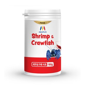 아쿠아플러스 프라임 새우&가재 국내산 사료 180g