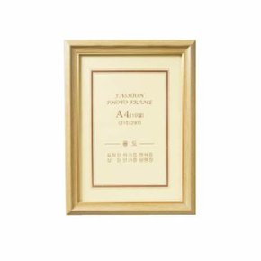 대상액자 수지틀액자아이보리(계단형) (A4) [NEX]