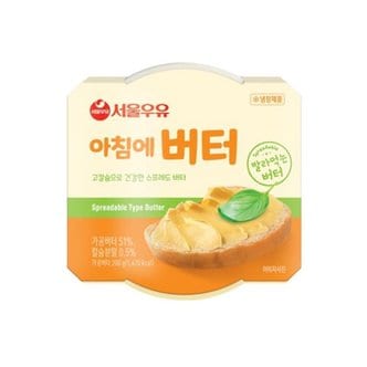  서울우유 아침에 버터 200gx3