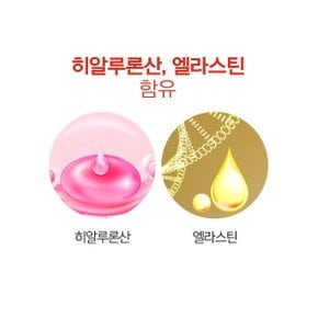 석류콜라겐 (1+1)지리산마천농협 석류콜라겐 젤리스틱 30포x2박스 총60포 히알루론산 함유