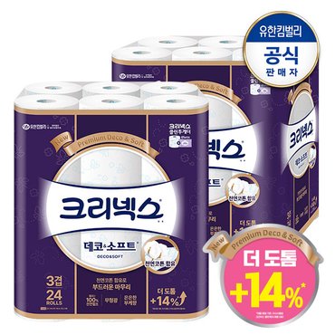 유한킴벌리 크리넥스 3겹 천연펄프 데코&소프트 화장지 34M-24롤X2팩