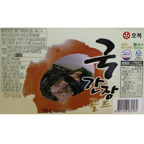 국간장 골드 15L /무료배송
