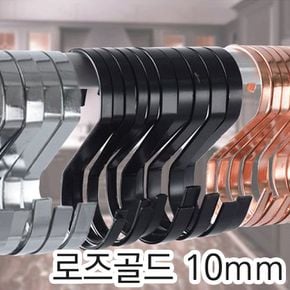 S고리 로즈골드 10mm