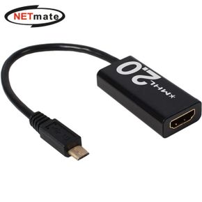 to HDMI 컨트롤 컨버터리모트 지원 MHL2.011핀