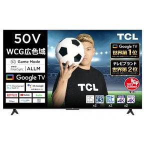 (Amazon.co.jp TCL 4K 구글 TV TV 프리싱크 돌비 비전 돌비 애트모스 50P747 전용) 50V 타입