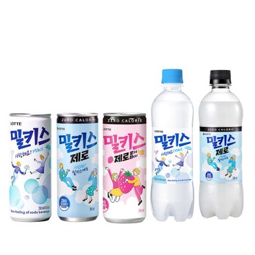  밀키스 제로 250ml 340ml 500ml 6종 탄산 음료수