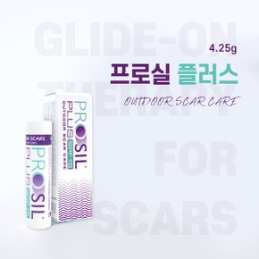 프로실플러스 4.25g 스틱형 흉터관리 켈로이드흉터 제왕절게흉터