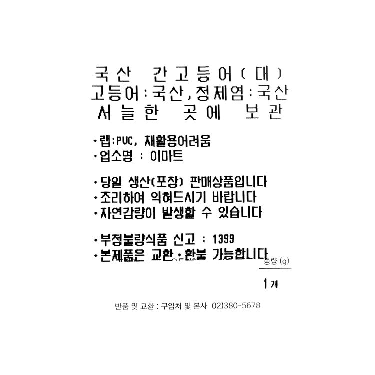 품질표시이미지1