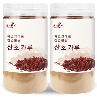 동의한재 껍질 99% 중국산 수입 홍산초 산초 가루 300g x 2개