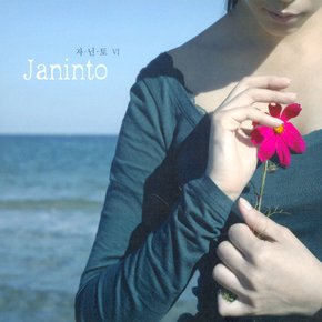 JANINTO(자닌토) - JANINTO 6