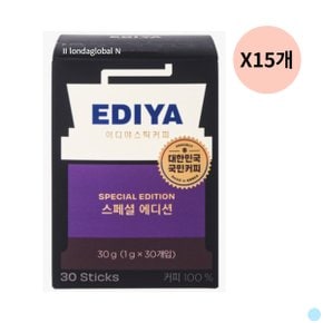 이디야 스페셜에디션 아메리카노 커피 대량 30T X15