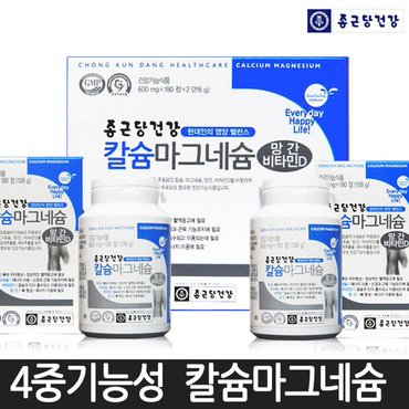  종근당 칼슘제 마그네슘 비타민D 뼈 4중복합기능 18개월 x6병