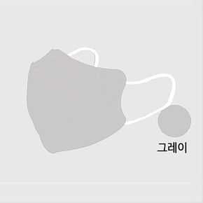 윤선생칼라마스크대형5매입그레이