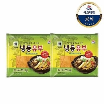 대림선 (G)[대림냉동] 냉동유부 300g x2개