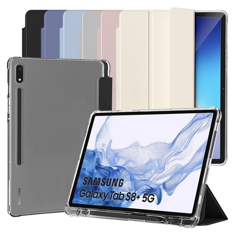갤럭시탭S8 플러스 S7+ FE S펜 수납 투명 실리콘 하드 커버