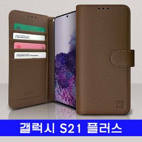 갤럭시 S21플러스 베이직H 심플 G996 케이스