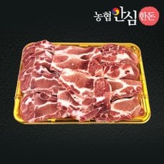 [1/15(수)순차출고][팸쿡]농협안심한돈(냉장)LA갈비선물세트 3kg