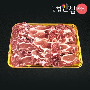 팸쿡 [1/15(수)순차출고][팸쿡]농협안심한돈(냉장)LA갈비선물세트 3kg