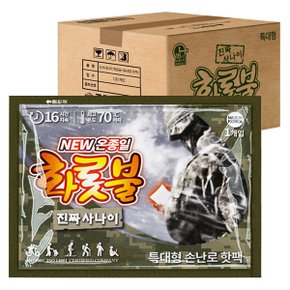 특대형손난로 160g 80매 군용 대용량핫팩