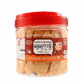 호두 육포 피스타치오 매운맛 120g 아몬드 견과류 빼빼한통