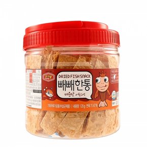 호두 육포 피스타치오 매운맛 120g 아몬드 견과류 빼빼한통
