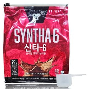 프로틴 초코 코스트코 2.26kg 1개 오리지널 단백질쉐이크