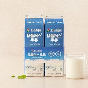 1A플러스 우유 900ml*2입