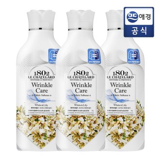 르샤트라1802 르샤트라 링클케어 섬유유연제 본품 1L x 3개 (릴리)