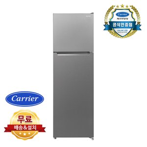캐리어 클라윈드 CRF-TN255MDE 255리터 일반 소형 미니 냉장고 무료설치배송