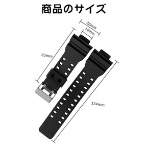 쿨루다 GR GLS-8900 GA-110 16mm G-SHOCK G 100 GD-100 GW 시계 벨트 마운트 너비 벨트 호환