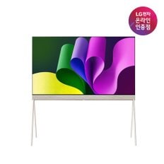 [쓱설치][공식인증점] LG 올레드 오브제컬렉션 포제 TV 55LX1TKNA (138cm)(희망일)