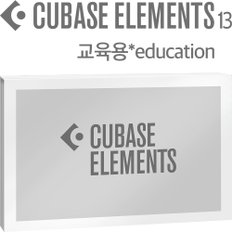 Steinberg Cubase Elements13  큐베이스엘레먼트13 교육용  정식수입품