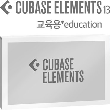  Steinberg Cubase Elements13  큐베이스엘레먼트13 교육용  정식수입품