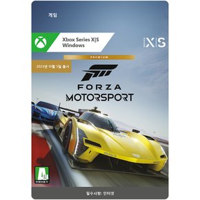 포르자 모터스포츠 프리미엄 에디션 Xbox XIS Win10 Digital Code