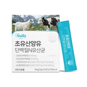 초유산양유 단백질 30포 산양유초유단백질스틱 산양유단백질스틱 산양유초유유산균 산양유단백분말