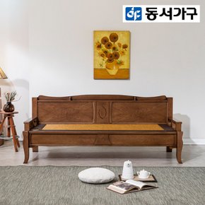 유담 소나무 원목 황토 흙소파 DF923616