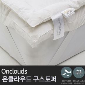 온클라우드 호텔 구스 토퍼 K[34413506]