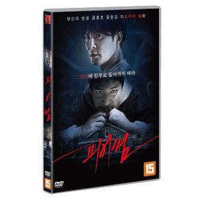 (DVD) 피어썸 (1Disc)  감독 : 이상헌