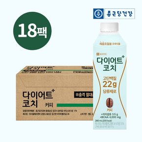 다이어트코치 당류제로 단백질음료 커피맛 280ml 18팩