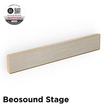 뱅앤올룹슨 사운드바 베오사운드 스테이지 (Beosound stage) Gold Tone