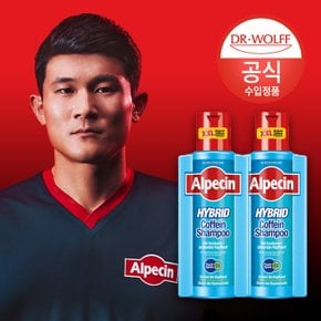 하이브리드 카페인 샴푸 (건성 두피용) 375ml x2